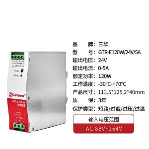 GTRE12024商品缩略图