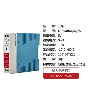 GTRM1005商品缩略图