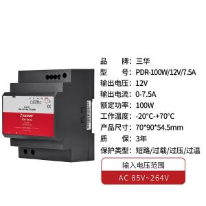 PDRD10012商品缩略图