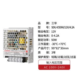 SDUE5012商品缩略图