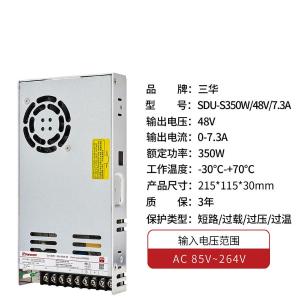 SDUS35048商品缩略图