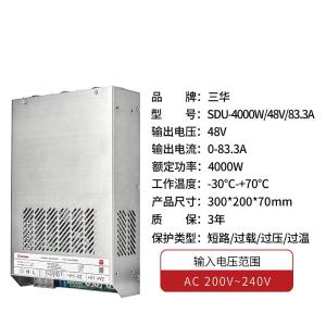 SDU400048N商品缩略图