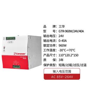 GTRD96024商品缩略图