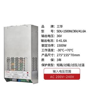 SDU150036商品缩略图