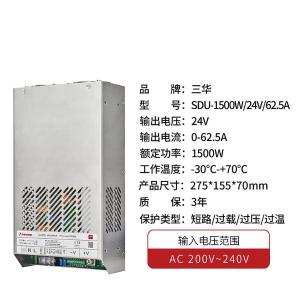 SDU150024商品缩略图