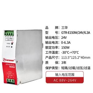 GTRE15024商品缩略图