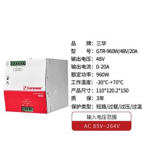 GTRD96048商品缩略图