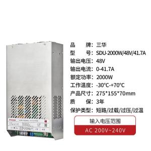 SDU200048商品缩略图