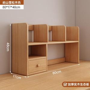 RJSJ-252商品缩略图