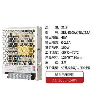 SDUE10048商品缩略图
