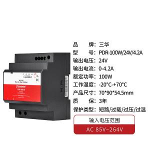 PDRD10024商品缩略图