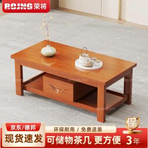 RJBGSF-593商品缩略图