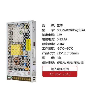 SDUS20015商品缩略图