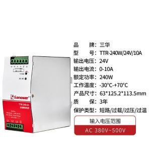 TTRD24024商品缩略图