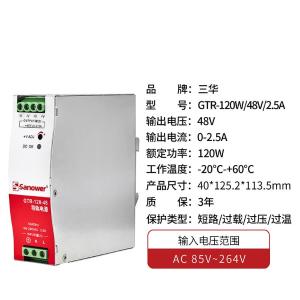 GTRD12048商品缩略图