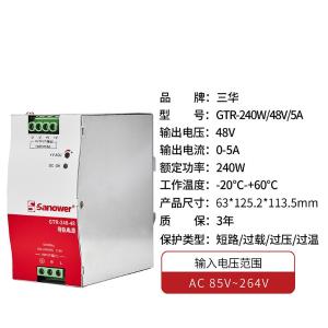 GTRD24048商品缩略图