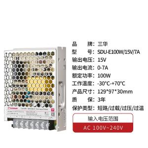 SDUE10015商品缩略图