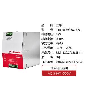 TTRD248048商品缩略图