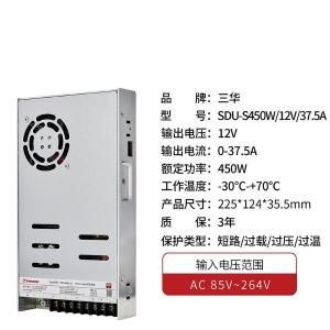 SDUS45012商品缩略图