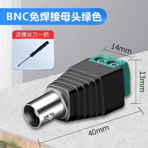 BNC-M-g商品缩略图