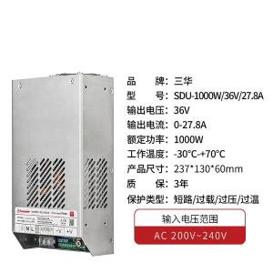 SDU100036商品缩略图