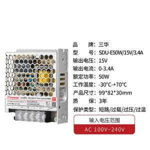 SDUE5015商品缩略图