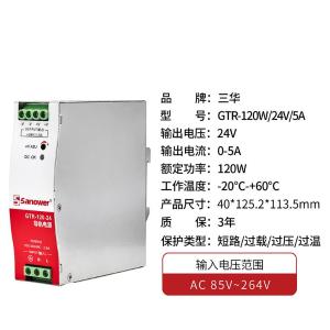 GTRD12024商品缩略图