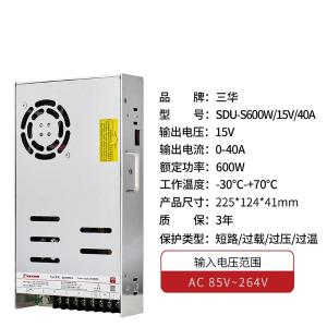 SDUS60015商品缩略图