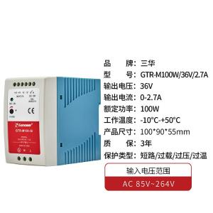 GTRM10036商品缩略图