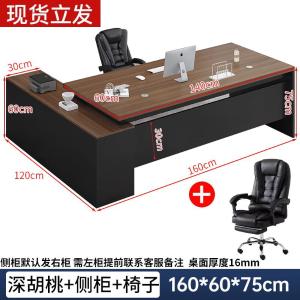 RJBZ-108商品缩略图