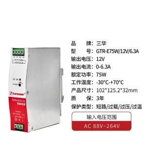 GTRE7512商品缩略图