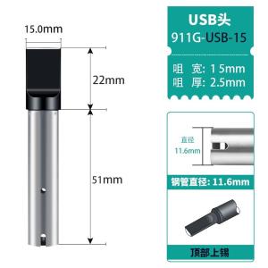 911G-15.0*2.5商品缩略图