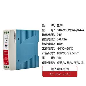 GTRM1024商品缩略图