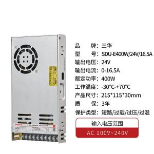 SDUE40024商品缩略图
