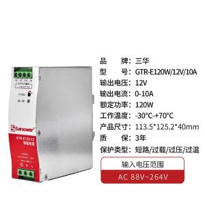 GTRE12012商品缩略图