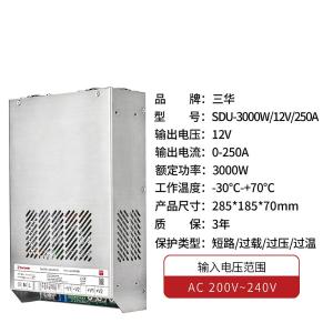 SDU300012商品缩略图
