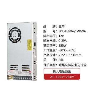 SDUE35012商品缩略图