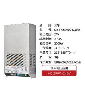 SDU200024商品缩略图