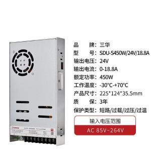 SDUS45024商品缩略图