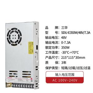 SDUE35048商品缩略图