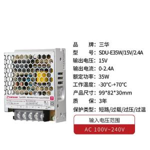 SDUE3515商品缩略图