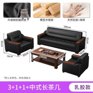 RJBGSF-581商品缩略图