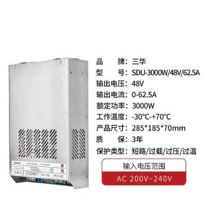 SDU300048商品缩略图