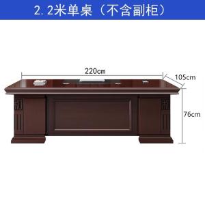 RJBZ-114商品缩略图