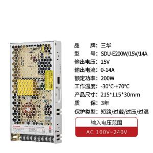 SDUE20015商品缩略图