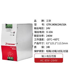 GTRD24024商品缩略图