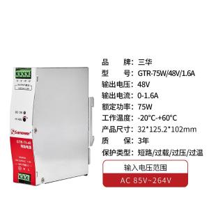 GTRD7548商品缩略图