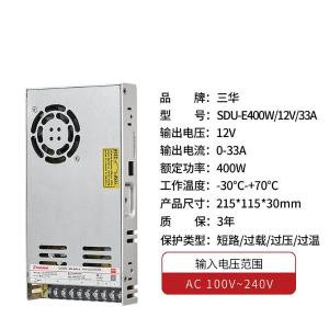 SDUE40012商品缩略图