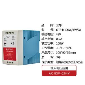 GTRM10048商品缩略图