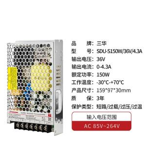 SDUS15036商品缩略图